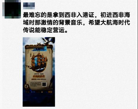 《大航海时代：传说》相关画面8