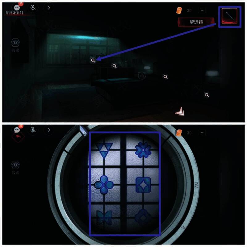 用望远镜观察对面楼图片