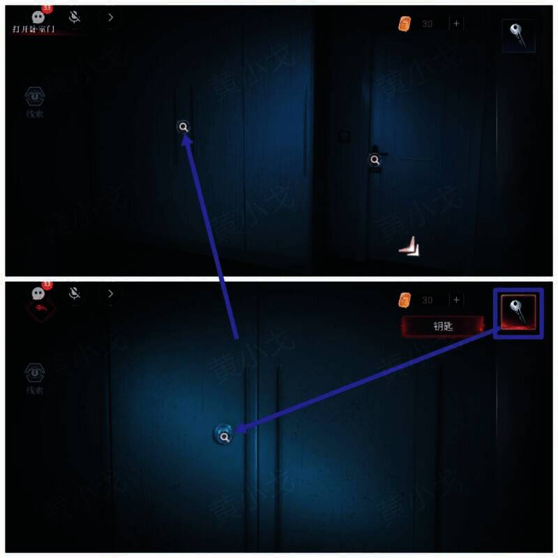 用钥匙打开衣柜门图片