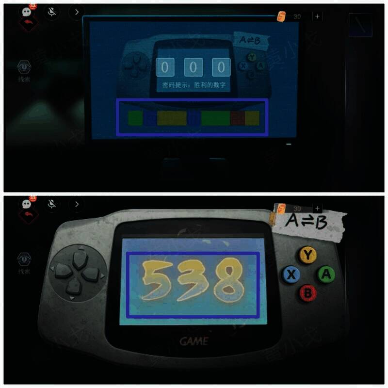 放置游戏机并点击操作图片2