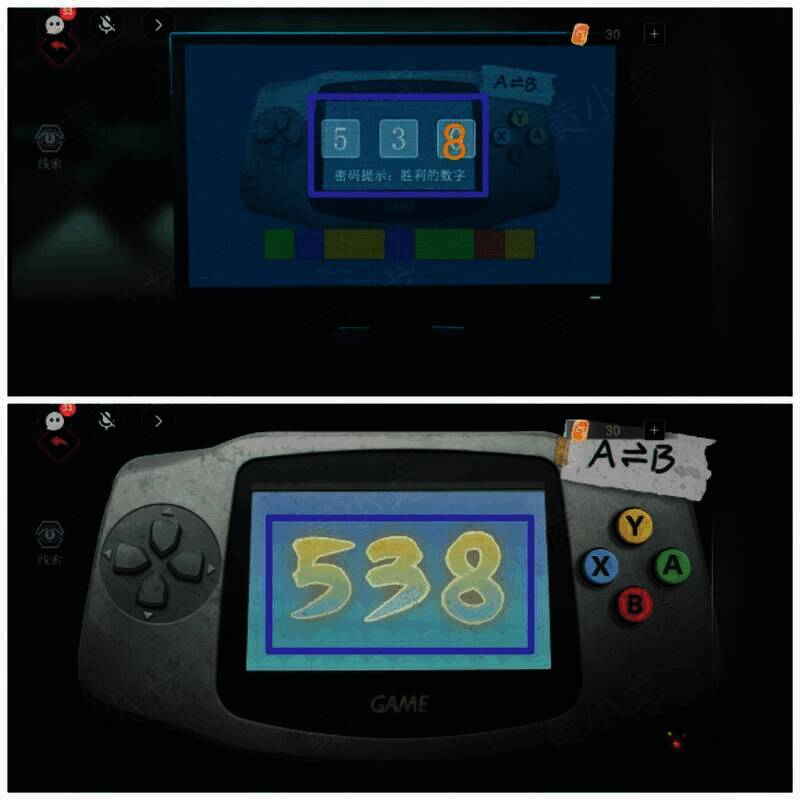 在电脑屏幕输入密码图片