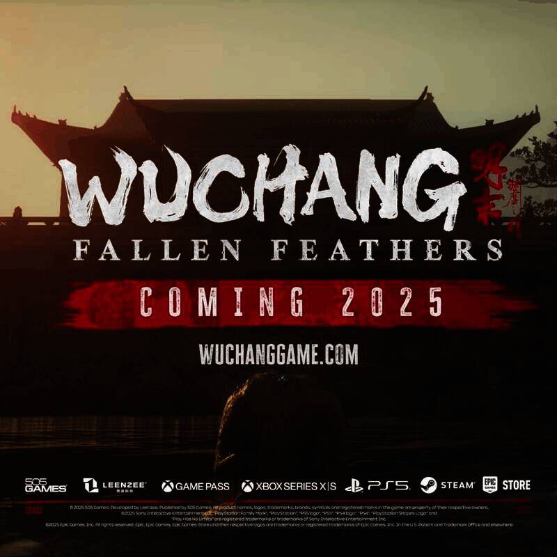 《明末：渊虚之羽》相关图片