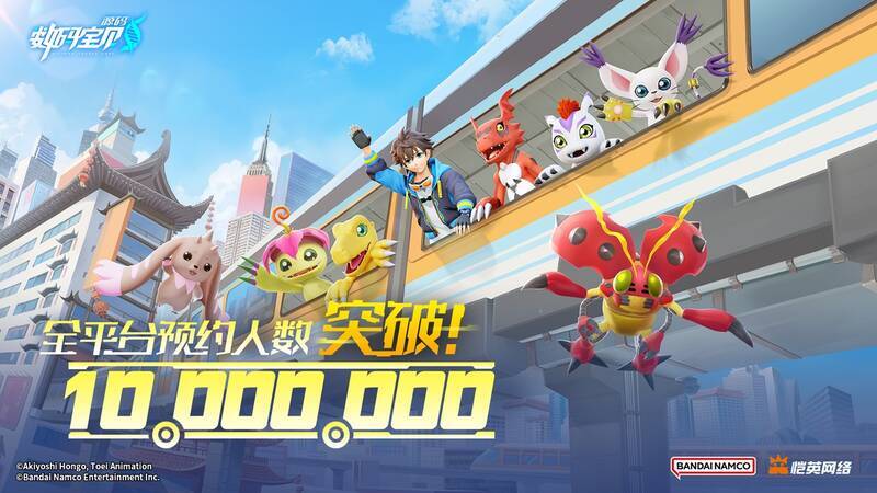 《数码宝贝：源码》宣传图