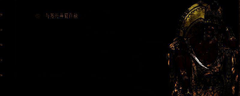 苏丹的游戏相关画面