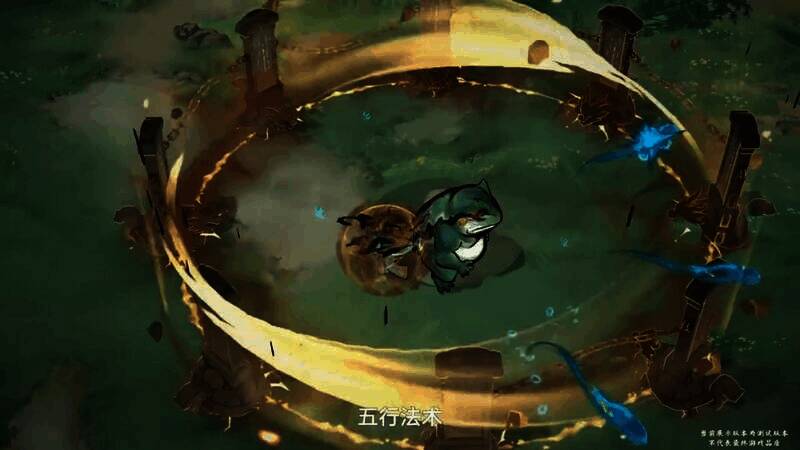 《修仙时代》视频截图2