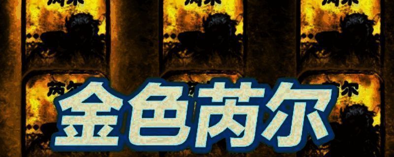 苏丹的游戏相关图片1