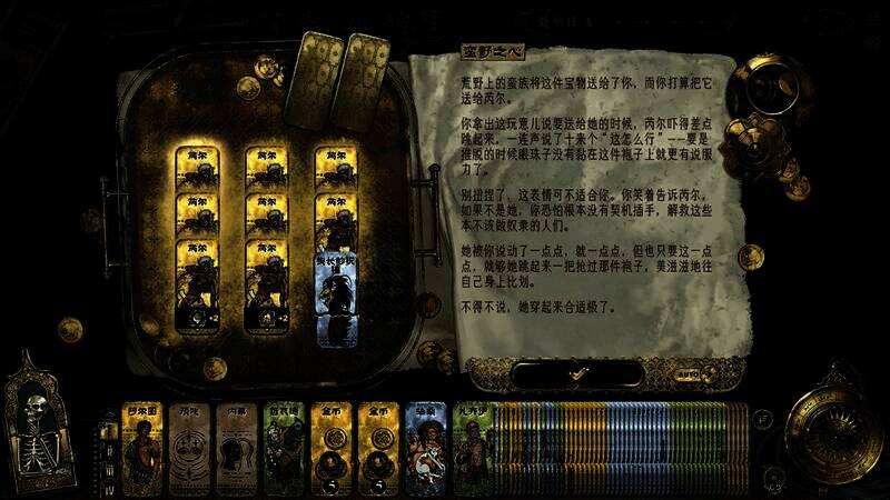 苏丹的游戏相关图片2