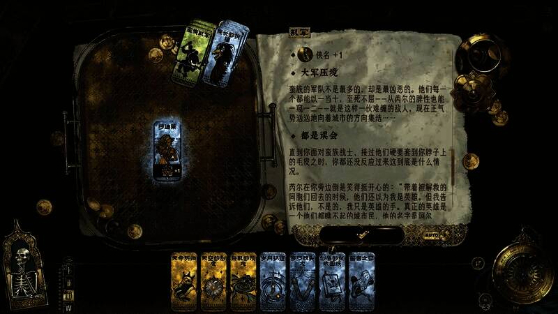 苏丹的游戏相关图片6