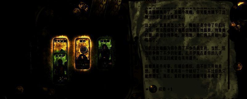 《苏丹的游戏》相关图片1