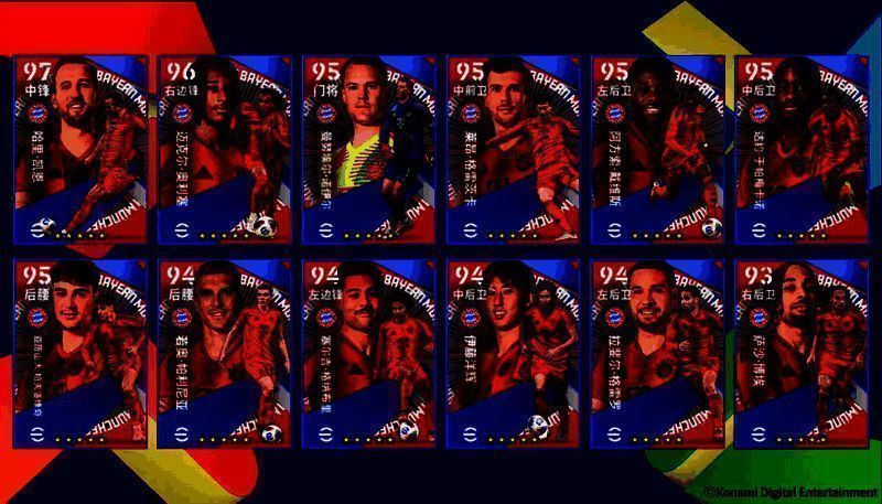 拜仁慕尼黑精选球员风采