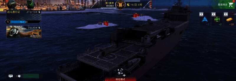 《现代战舰》中巴伊亚武器配置展示图片