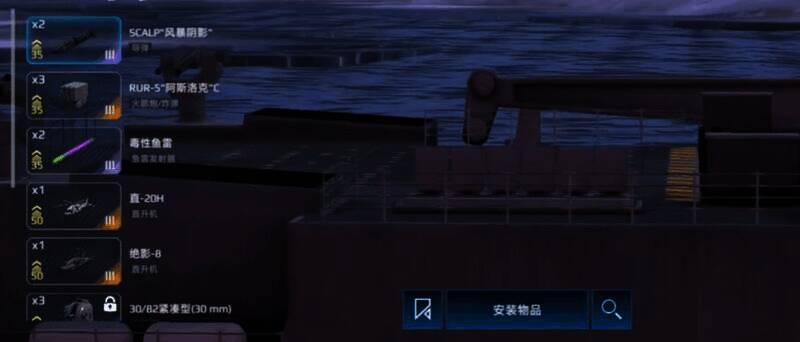 《现代战舰》中巴伊亚操作场景图片