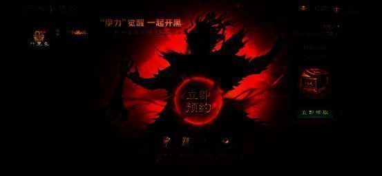 《三国杀OL》开黑季宣传图1