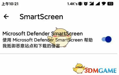 Edge浏览器SmartScreen界面中开启Microsoft Defender SmartScreen选项图