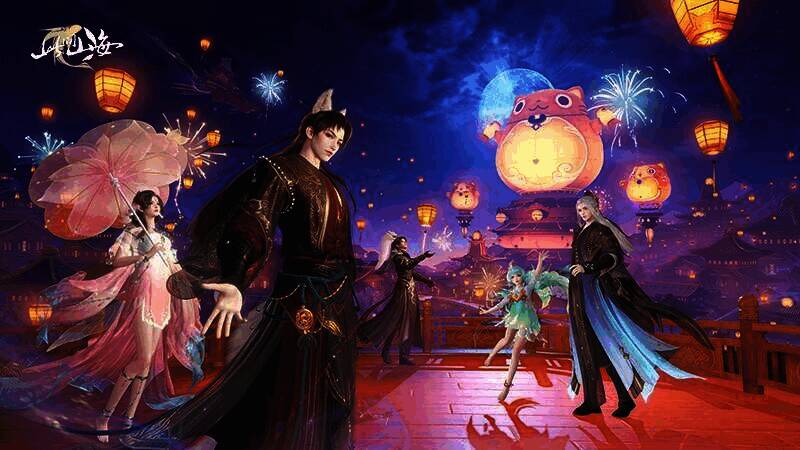 《此间山海》游戏画面1