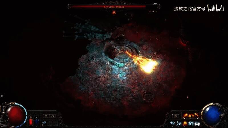 《流放之路：降临》视频截图5