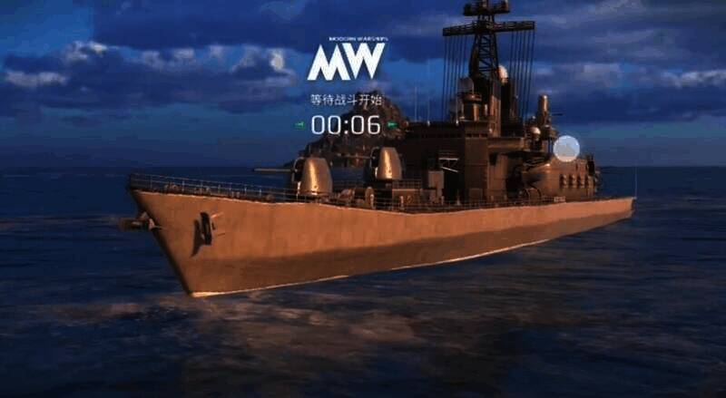 现代战舰白根级鞍马号相关图片2