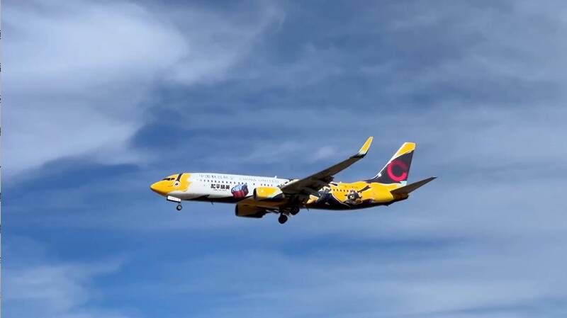 中国联合航空“和平精英号”主题彩绘机细节图