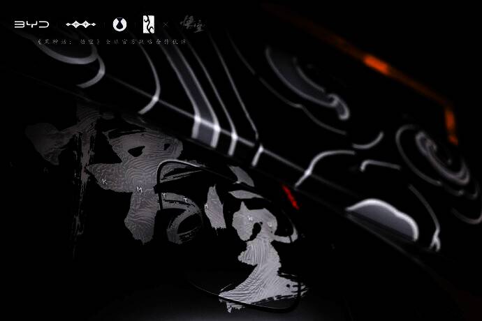 唐L汽车外观图1