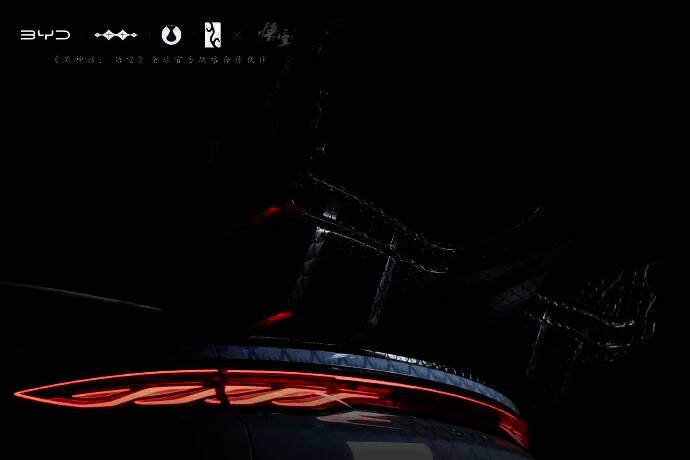 汉L汽车外观图1