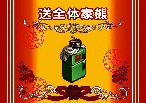 闯港城相关图片2