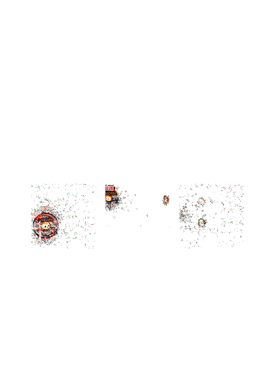 闯港城玩法动态图2