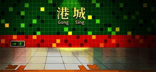 闯港城奖励相关图片