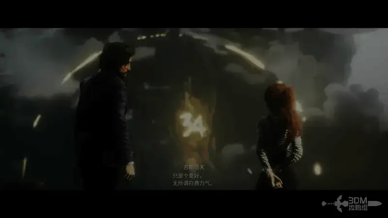 主角回应玛埃尔画面