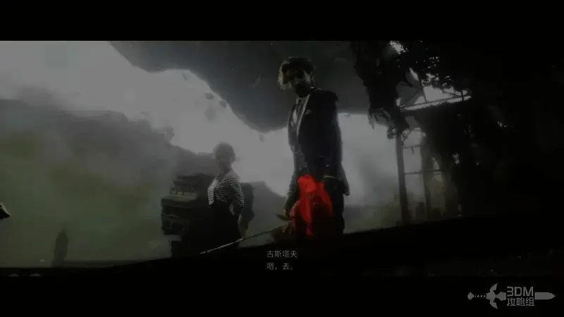 主角思考去送花的画面