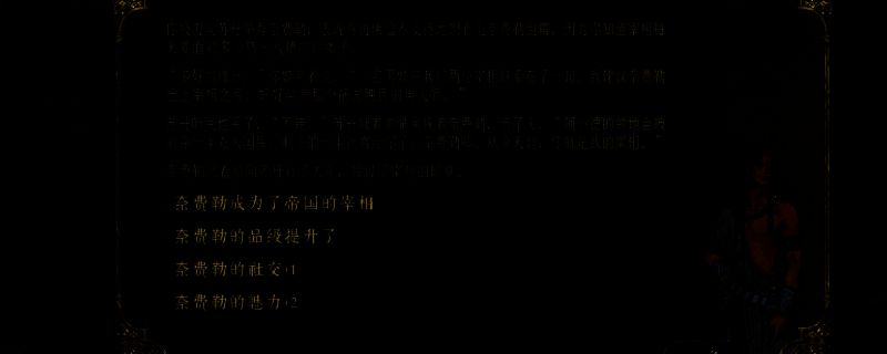 苏丹的游戏相关画面