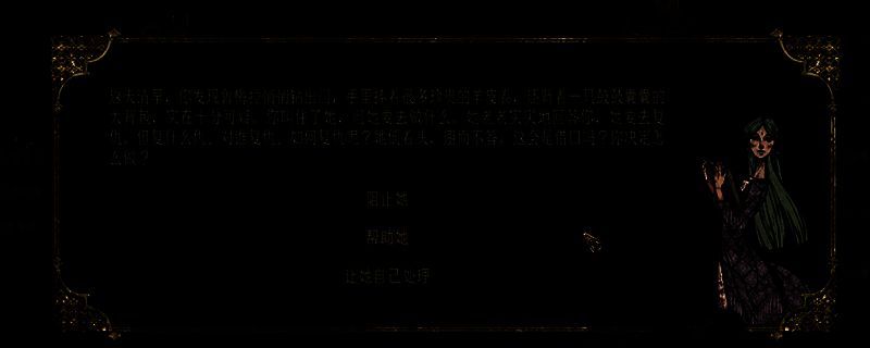 苏丹的游戏读书少女相关画面