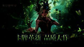 《龙息:神寂》相关游戏画面1