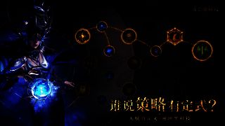 《龙息:神寂》相关游戏画面5