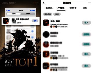 《龙息:神寂》相关游戏画面6