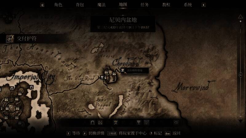 《上古卷轴4:重制版》刷金币地点场景图