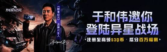 心悦俱乐部专属下载注册福利图片