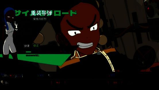 《终末机兵》战斗画面