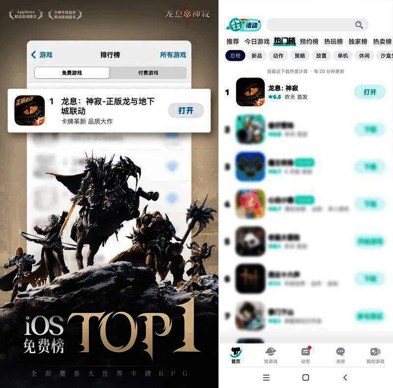 《龙息：神寂》游戏画面相关图片1