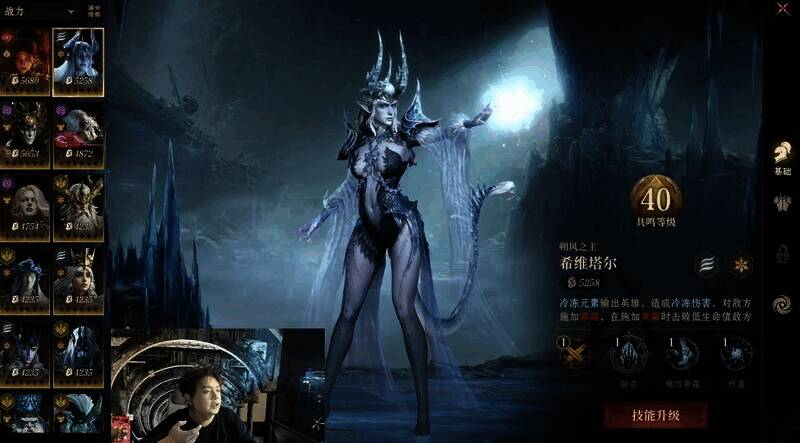 《龙息：神寂》游戏策略通关相关图片