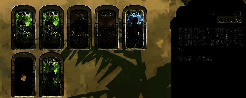 苏丹的游戏相关图片