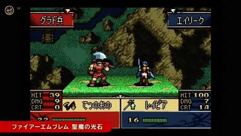 《火焰纹章：圣魔之光石》视频截图3