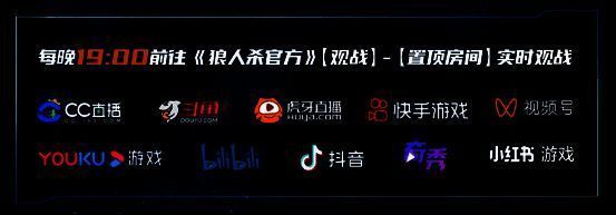 观赛平台指引图