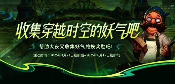 活动时间相关图片