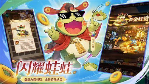 闪烁之光精灵焕新宣传图