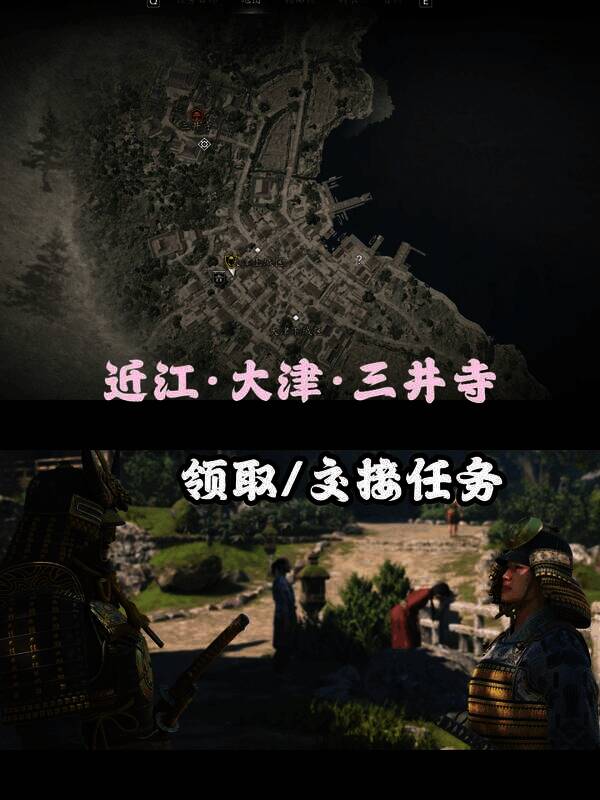 《刺客信条：影》游戏中战斗场景