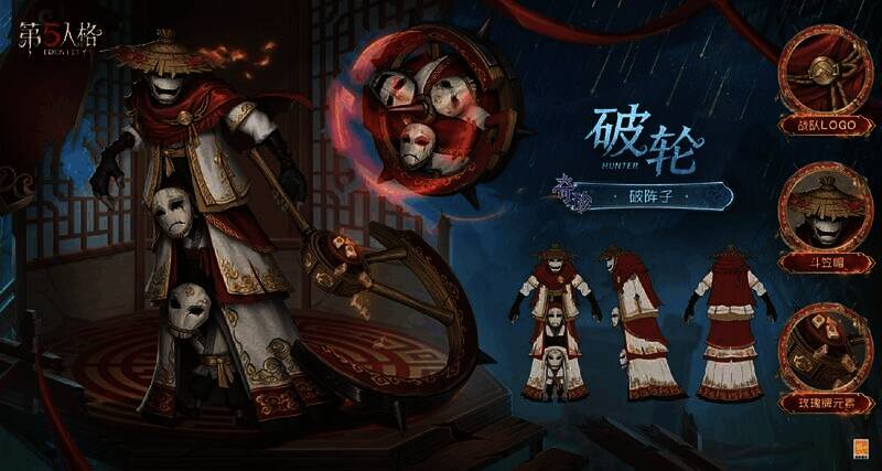 GG_xawm 选手使用破轮比赛场景