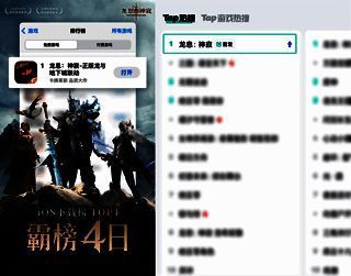 《龙息:神寂》游戏画面1