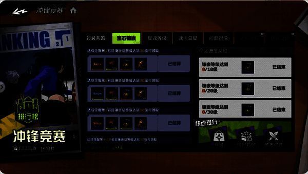 全职觉醒游戏相关配图4