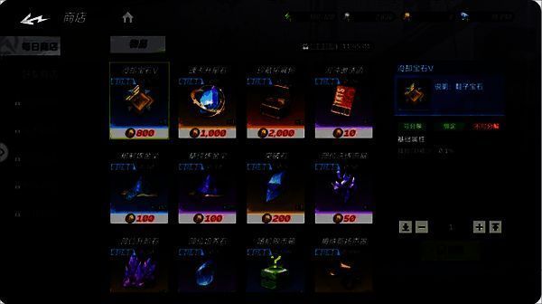 全职觉醒游戏相关配图7