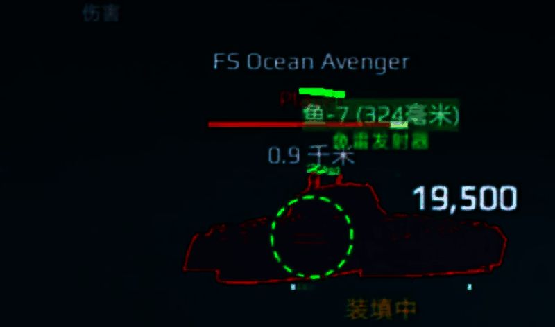 现代战舰094型潜艇相关图片4